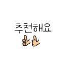 에이원(A1)호텔 죽도 이미지