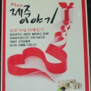 꽃밥이야기 이미지
