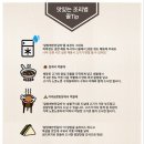 해동갈비집