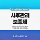 참편한하지외과의원 이미지