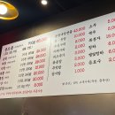 왔다갔다황소곱창상동점 이미지
