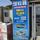 군산배낚시 새만금 장자도에서 출발하는 장자어화 피싱샵 방문 후기