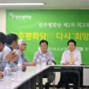 평화당 이미지