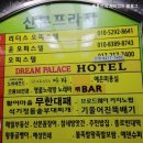 기울어진뚝배기 산본점