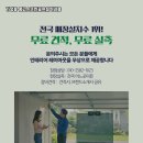 현대스크린골프방 이미지