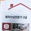 강남대로 216 이미지