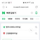 모텔별밤 이미지