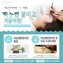 어서와 네일이야