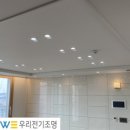 서귀포우리공인중개사사무소 이미지