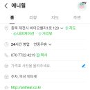 (주)애니힐 이미지