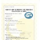 에끌라영에스테틱 이미지