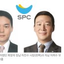 SPC GFS노동조합 | [The Numbers] 배스킨라빈스·던킨도너츠(비알코리아), 영업적자 지속에 77억 로열티·7건 소송(82억...