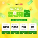 (주)시노텍스 이미지