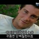 불로소득