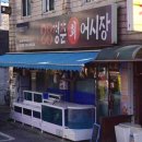 신월6동 골목시장 이미지