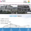 화양동주민센터 이미지