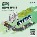 대보설비전기 이미지