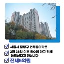 현대대박공인중개사사무소 이미지