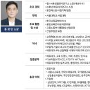 [프로그램 소개] 홍정민 소장과 함께 하는 찾아가는 교원 연수