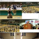 해동검도 이미지