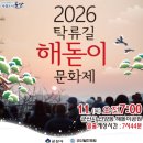 조도가계