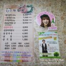 꿀꿀이삼겹살 이미지