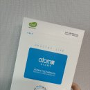 애터미 칫솔, 부드러운 칫솔모 사용 후기, 부드러운 칫솔 추천