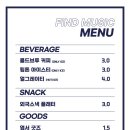 파인드룸