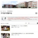 청대초등학교/병설유치원 이미지