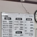 모려촌 | 대구 굴국밥맛집 모려촌 달성점