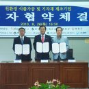 영광식품 아침신문