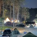 다올 오토캠핑장 이미지