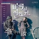 일인자 이미지