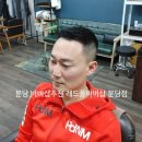 분당 바버샵. 레드폴 바버샵 분당점 헤어컷후기. 분당 미용실(서현 풍림아이원 2층).