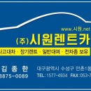 한영카서비스 네이버블로그
