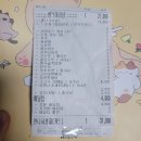 라사천마라탕 함평점 네이버블로그