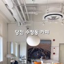 당진시 남부로 260-6 이미지