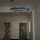 끌림노래연습장 이미지