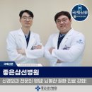 삼선19 이미지