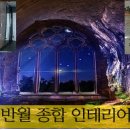 반월-5 이미지