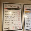 제주충세흑돼지 이미지
