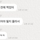 로띠