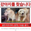 보배건강원 - 사하구 원양로398번길 86 | 보배건강원