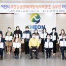 이천솔루션 이미지
