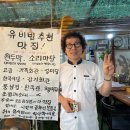 대왕 이미지