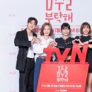 보천여자 이미지