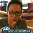 선 가는 방법 (feat.도토리아저씨) 오사카 가정식 맛집 - "나니와닛폰바시" 후기, 사슴공원 말차아이스크림
