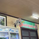 서산시골순대 이미지