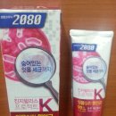 2080진지발리스 프로젝트 K 치약-잇몸질환 예방 &amp; 개선 효과 입증!!
