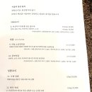자연이음 네이버블로그